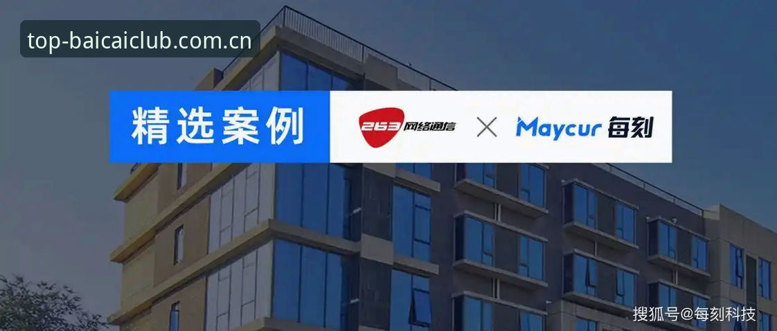 资深用户亲测：白菜赛事数据官方安装教程实战心得