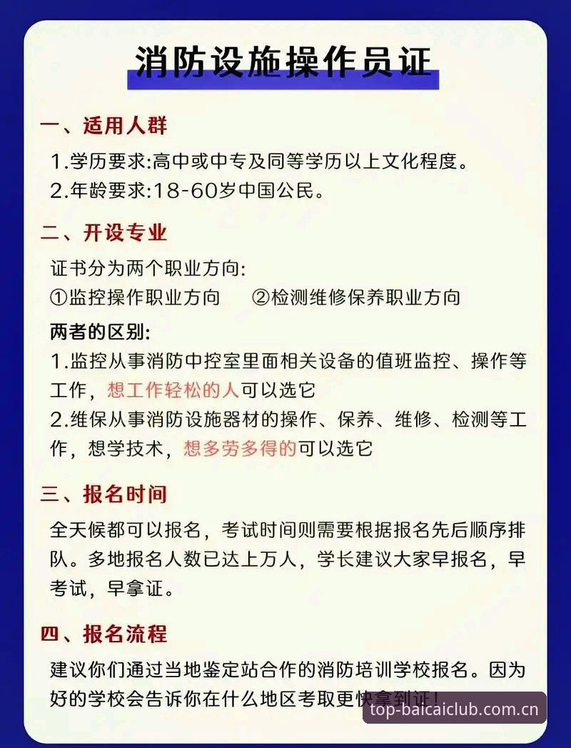 冠军白菜网官网攻略 冠军白菜平台全面解析:官网攻略与实操指南深度剖析