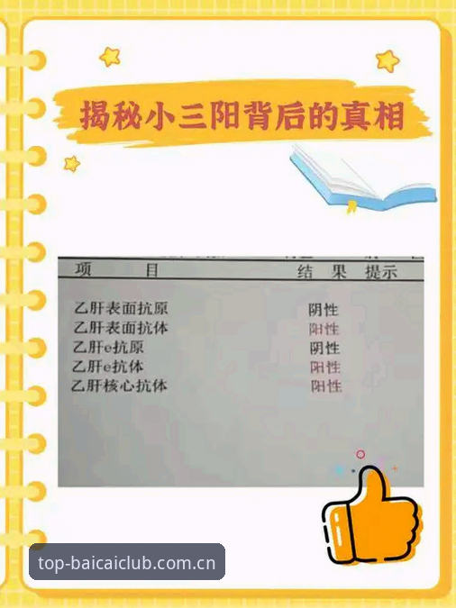 冠军白菜网数据跟踪教程 揭秘冠军白菜网数据跟踪教程:品质服务评测背后的真相